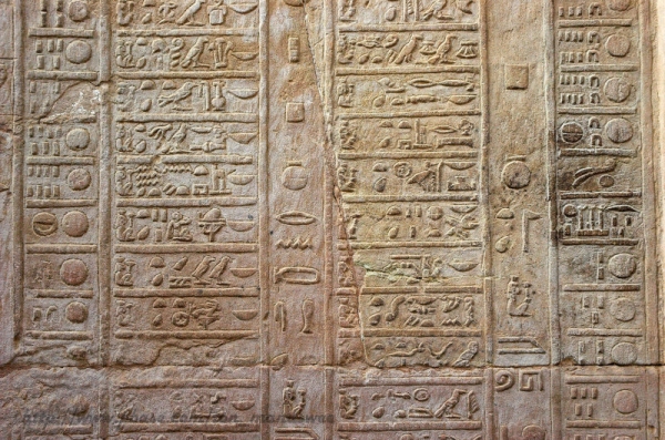 ancientegyptiancalendar2